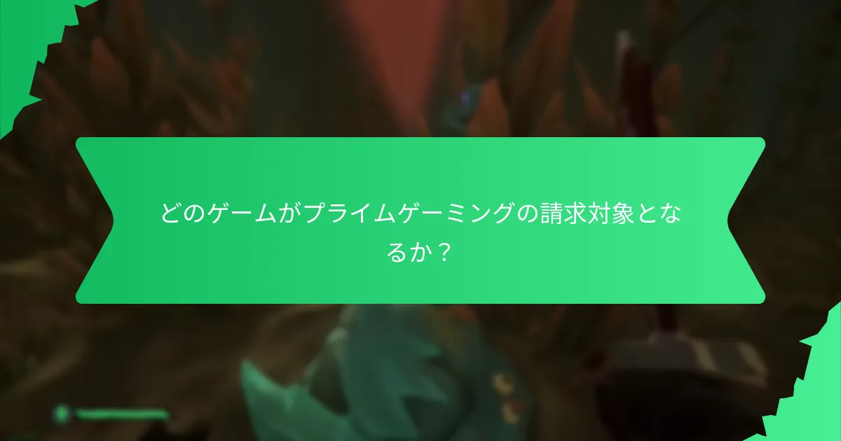テーマセットはコスメティックバンドルとどう異なるのか？