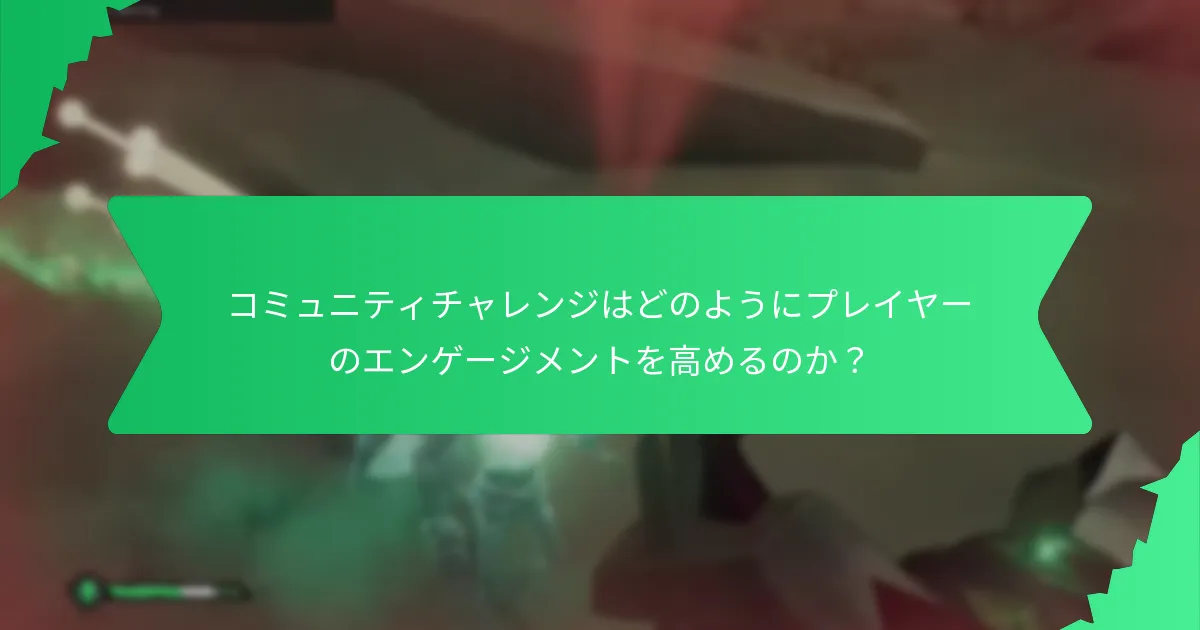 プランダーパスを通じて得られる特別イベント報酬は何ですか？